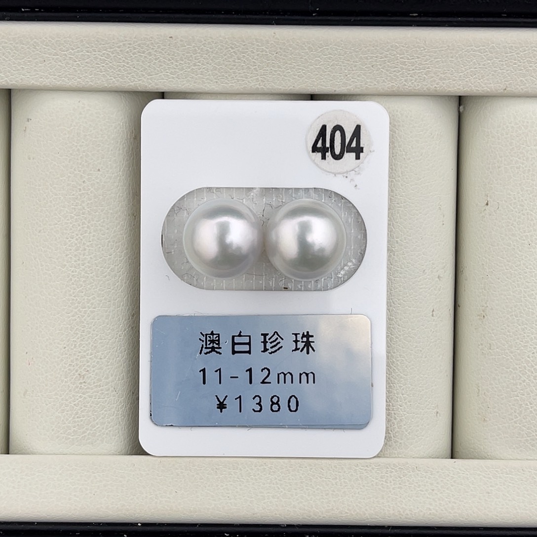 定制海水珍珠未镶嵌裸珠银蓝正圆澳白11-12mm
