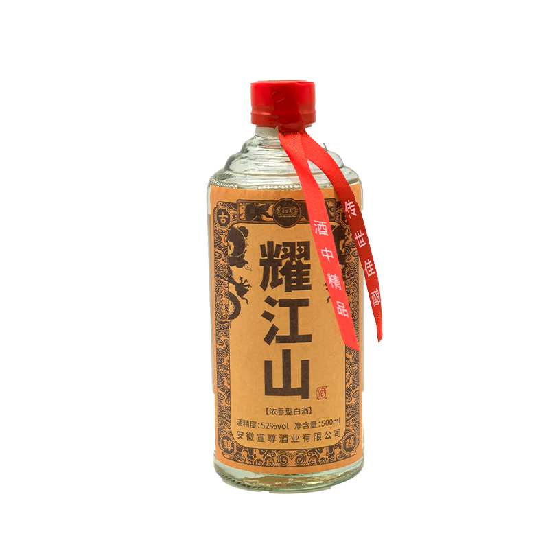 香半天纯粮酿造固态法窖藏酒52度500毫升粉丝福利款52度500