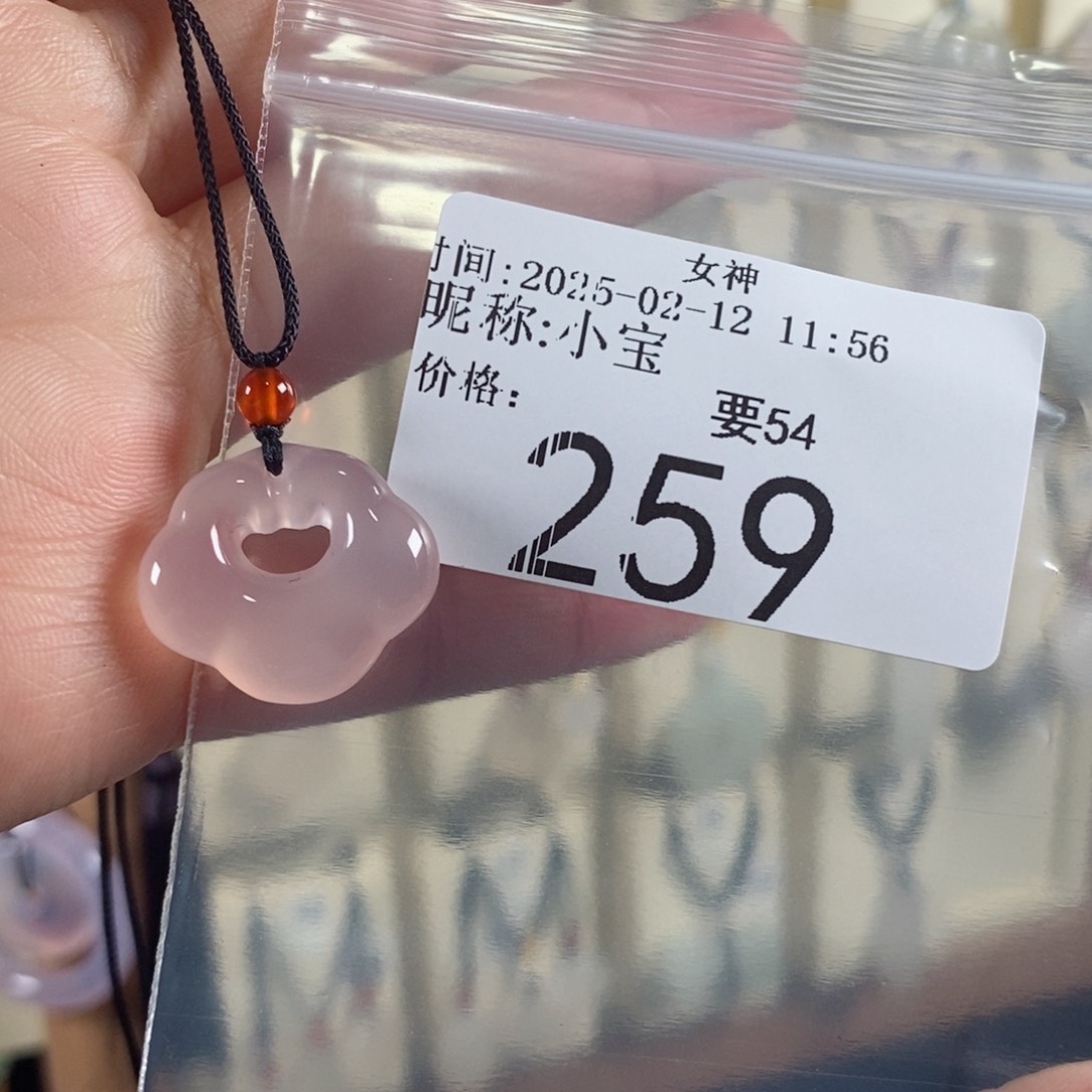 玛瑙/玉髓颈饰未镶嵌小*