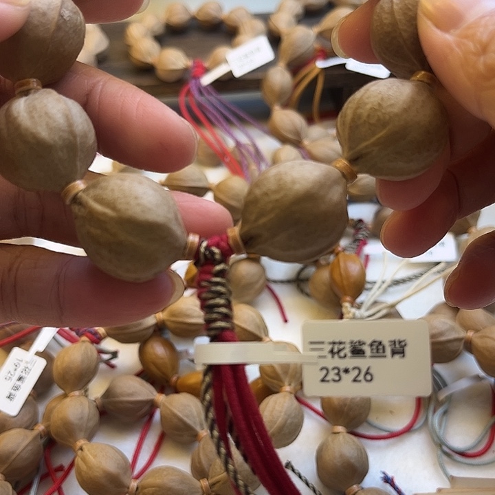 菩提籽类橄榄核1111111