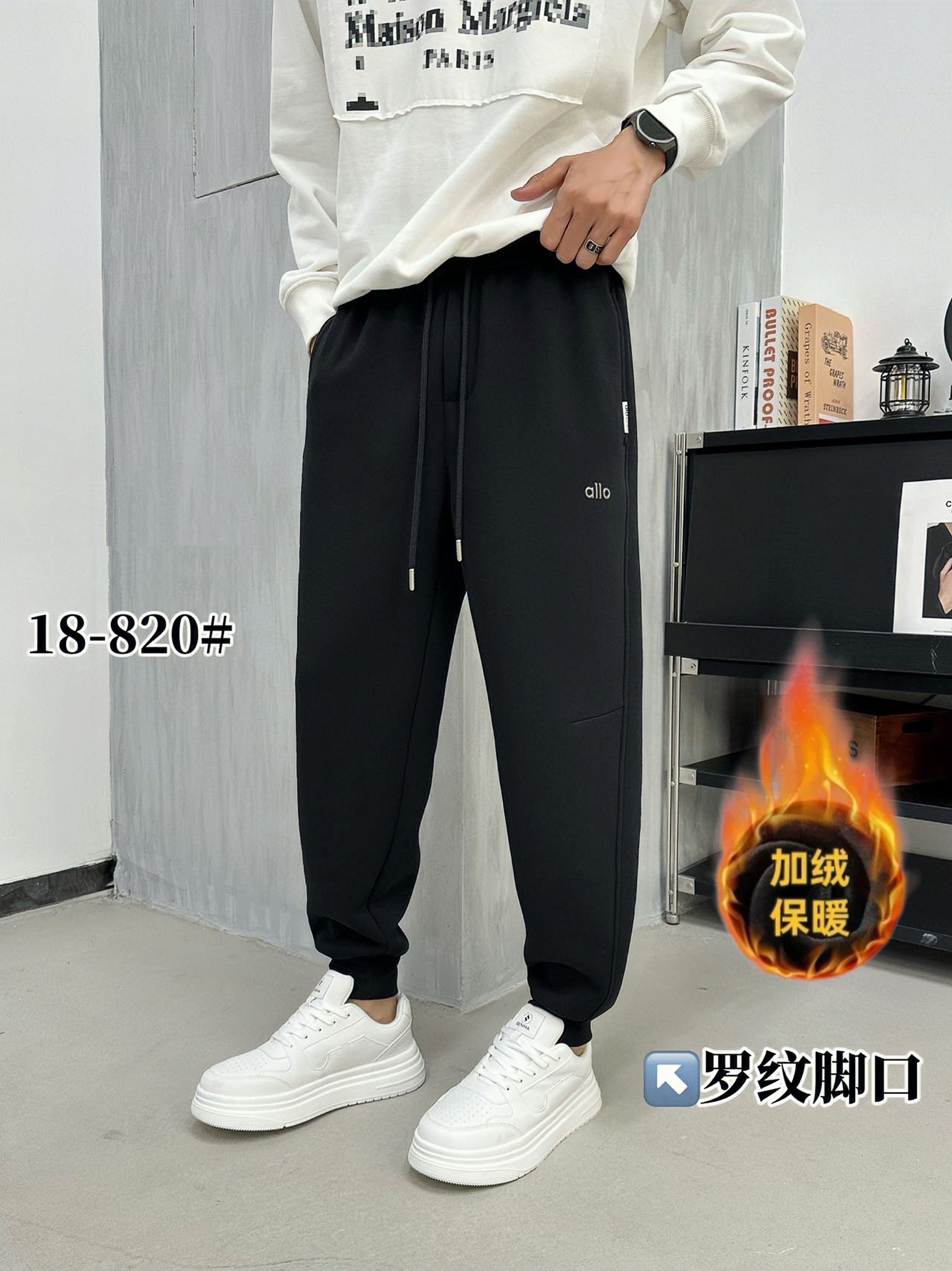 【螺纹口加绒加厚】820秋冬季高弹时尚简约宽松男士空气层休闲裤