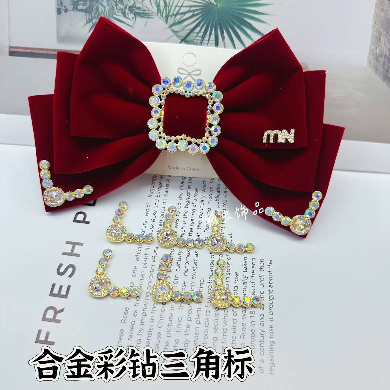 朵朵饰品  三角标合金配饰发饰蝴蝶结DIY装饰材料配件