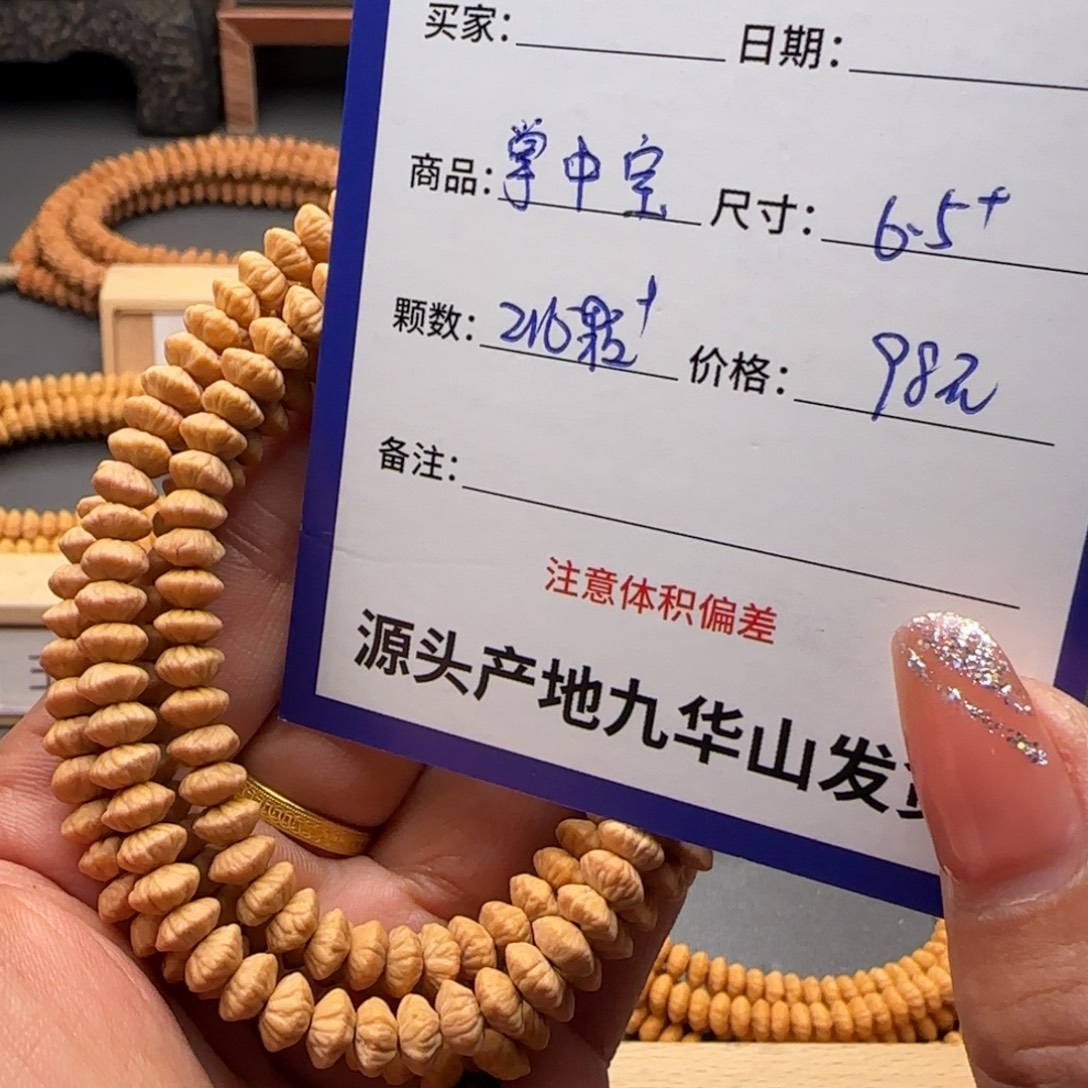吊坠莲花菩提98金叶莲花
