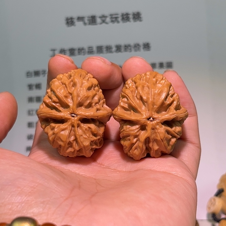 九***焕文玩核桃把件40火苗