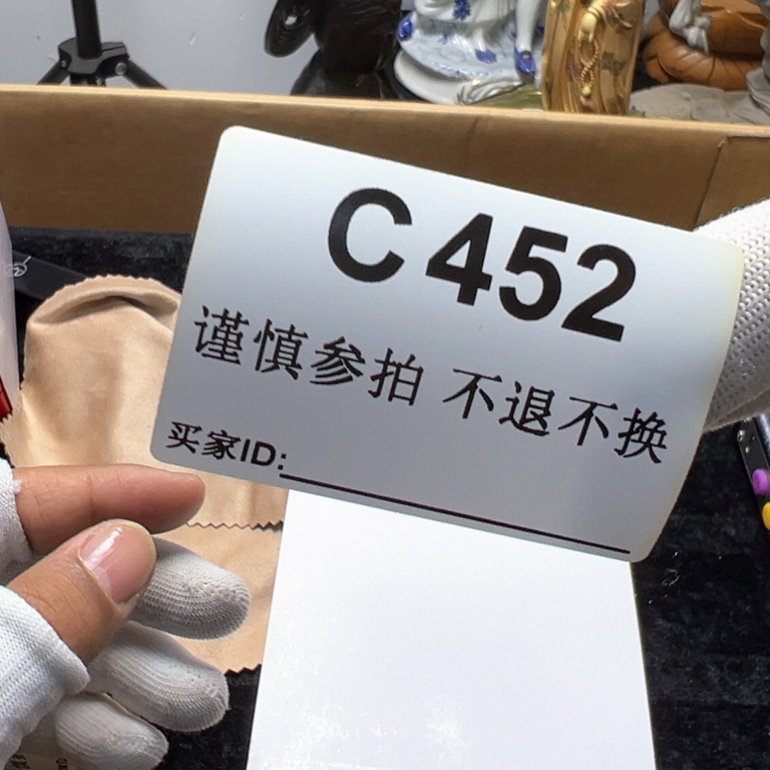 杂项杂项杂项卡单拉黑
