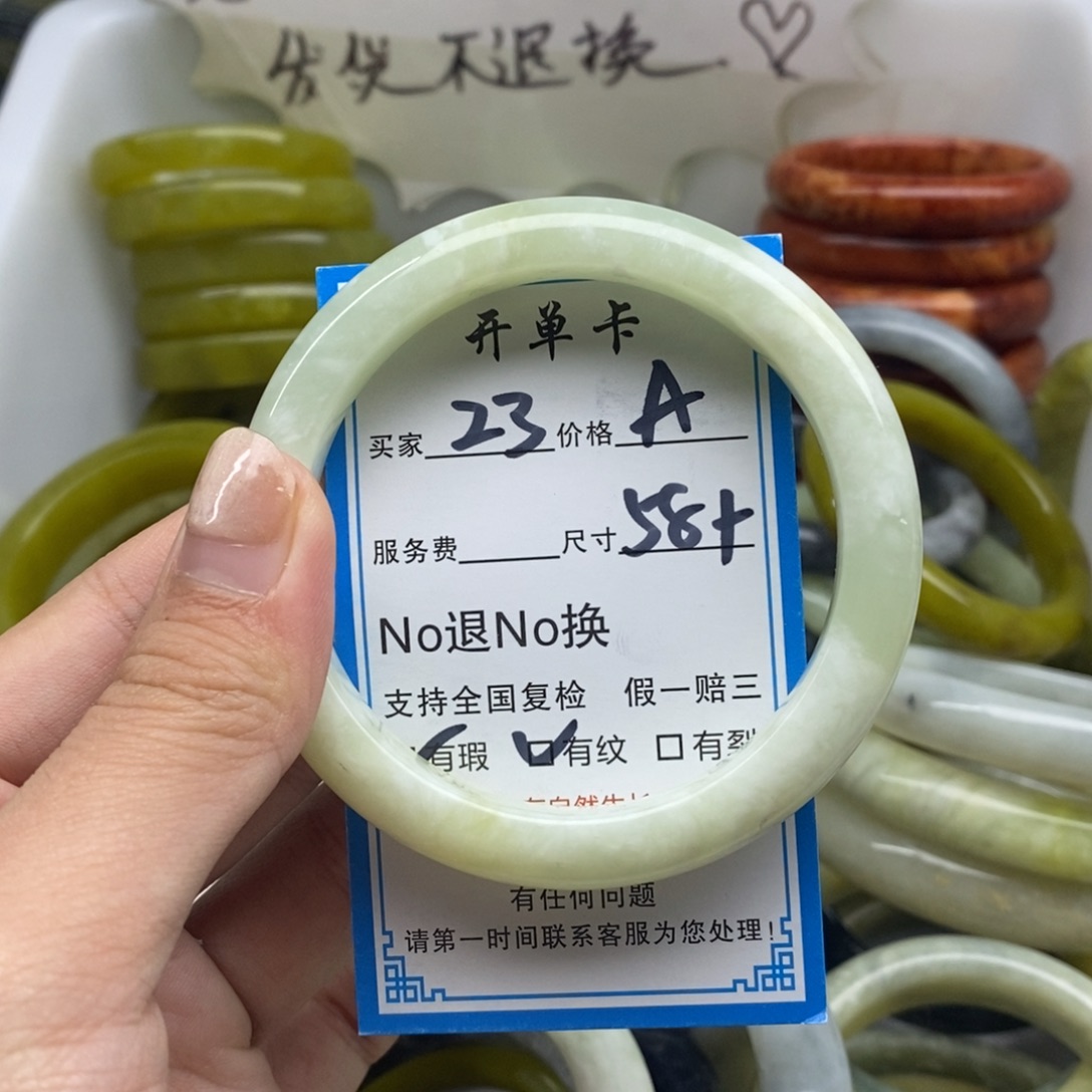 蛇纹石玉未镶嵌手镯