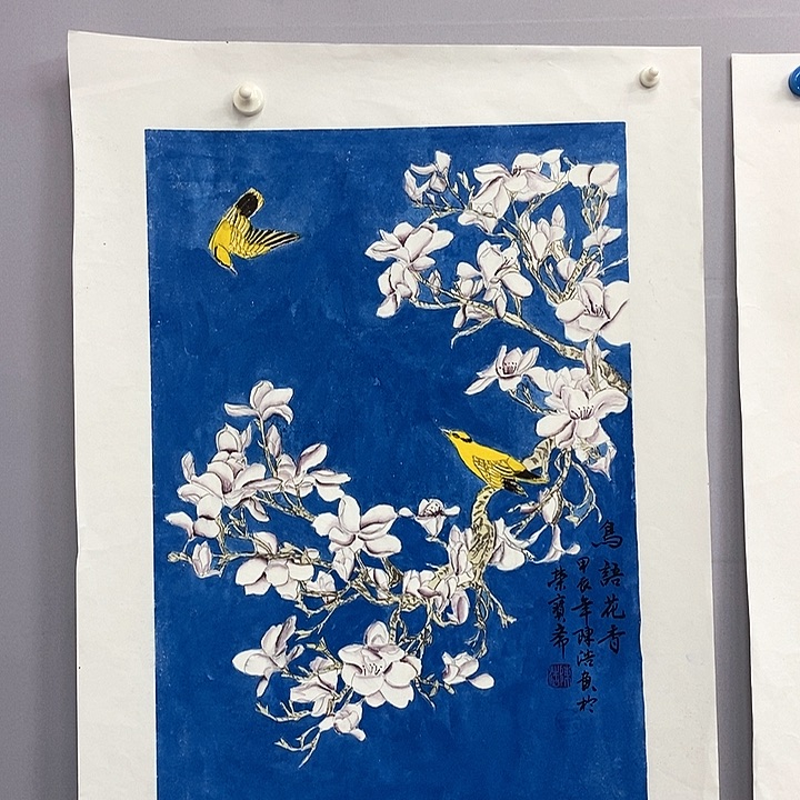 一二三四五六七八