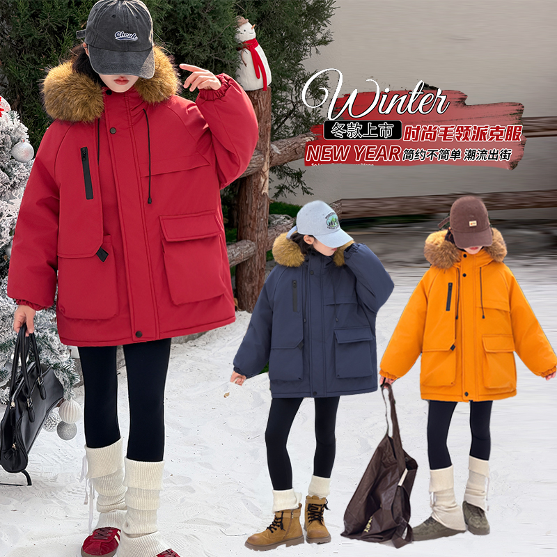 大毛领加绒加厚派克服男女童25新款棉袄儿童洋气冬季中长棉衣外套