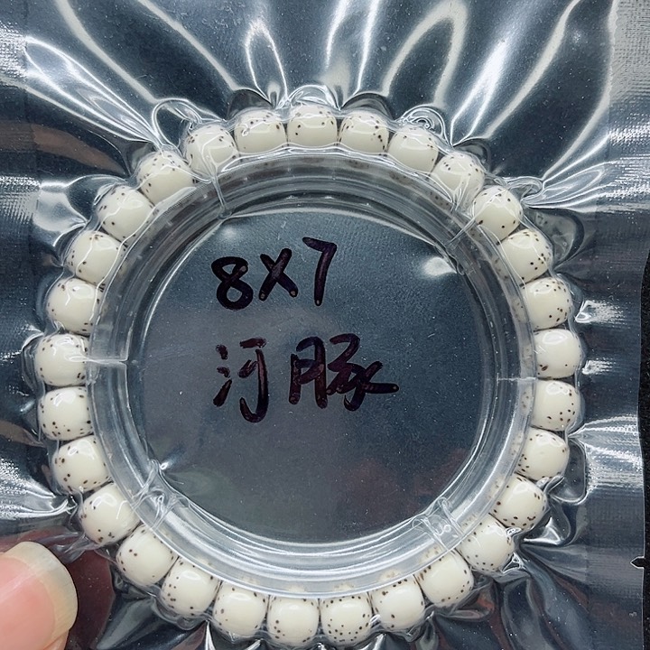 星月菩提手串夢**方8-7原白