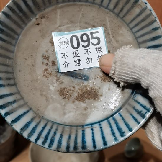 无***悔摆件摆件摆件摆件摆件