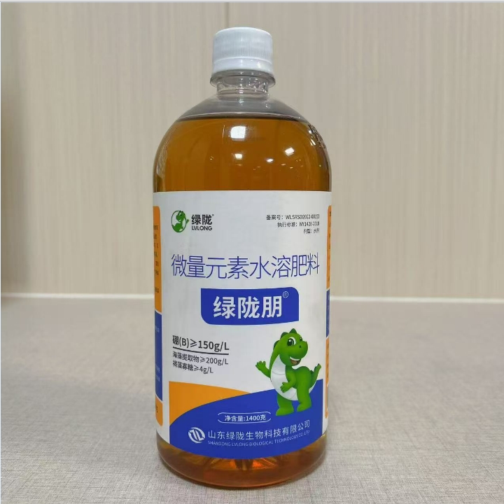 【绿陇囤货节】绿陇朋流体硼叶面肥促花促果硼肥花芽分化1400g