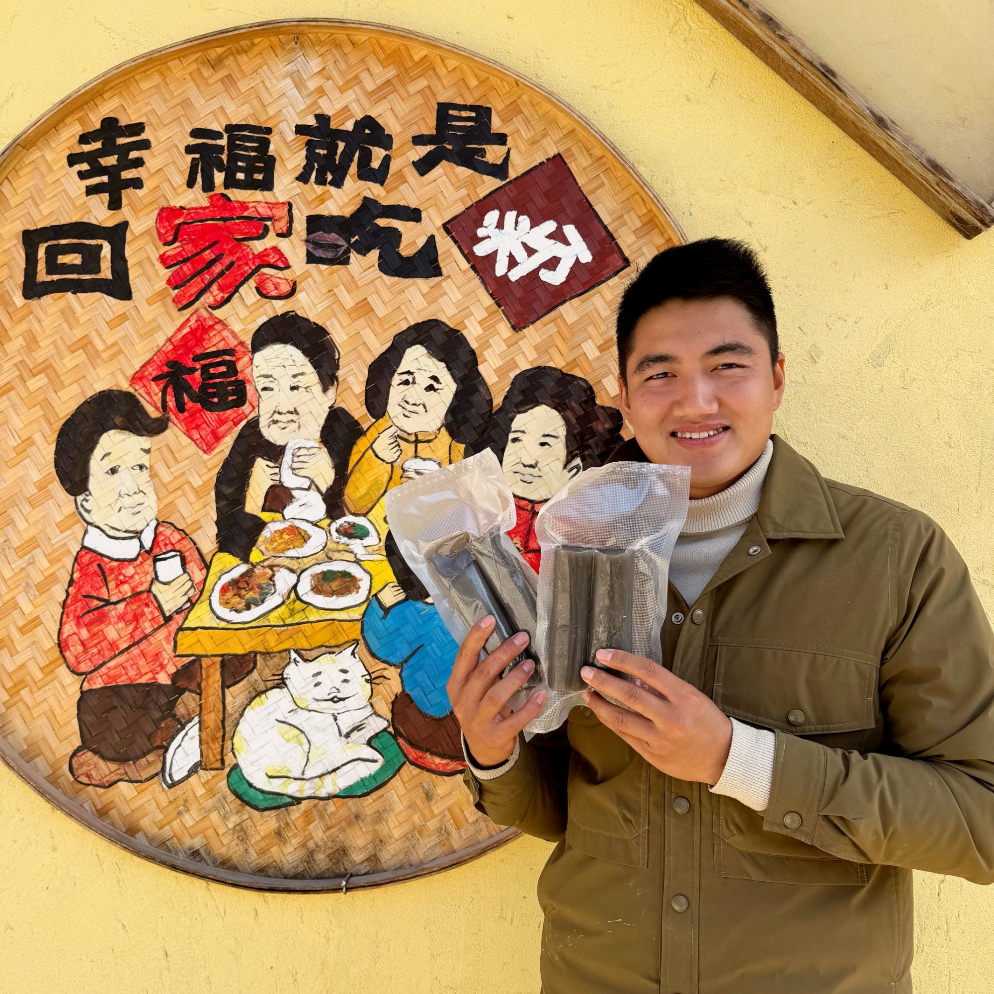 【预售】小猪农家红薯粉团传统手工制作