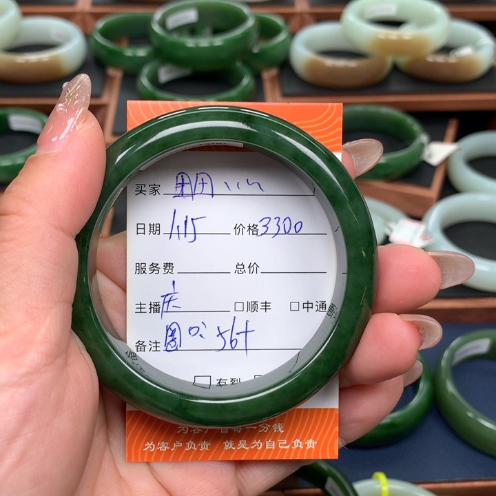 和田玉（碧玉）5657圈口未镶嵌