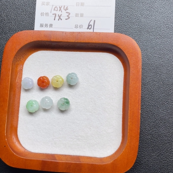 ****」翡翠未镶嵌颈饰南瓜珠卡8加