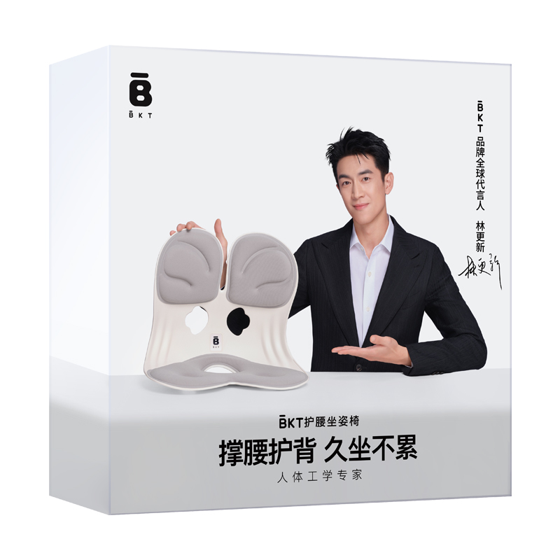 林更新周边礼盒