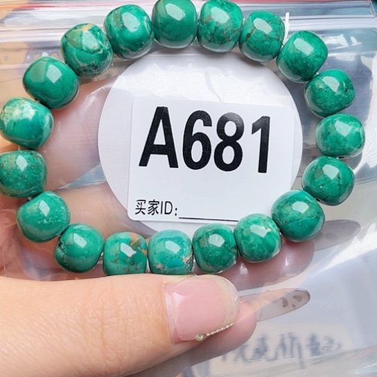 珠珠、老型、三通、墩子空竹配件（直播间选货为准）