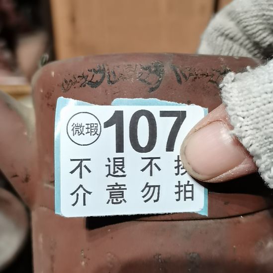 洗***旧摆件摆件摆件摆件摆件