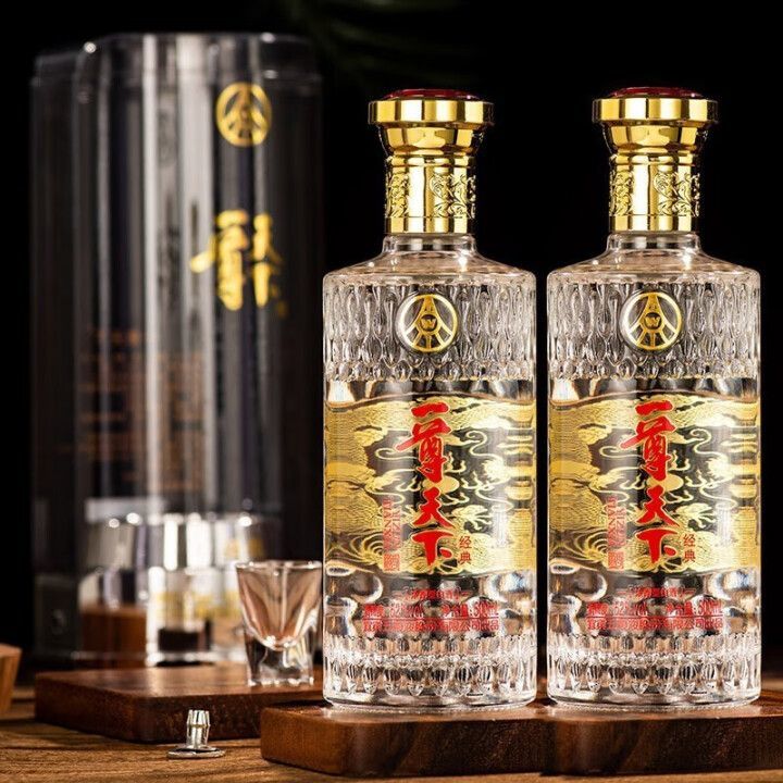 一尊天下500ml*2瓶装纯粮食五粮酿造礼盒浓香型白酒52度500ml