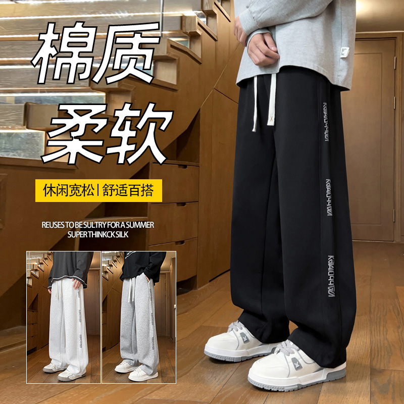 秋季新款青少年美式宽松直筒休闲裤侧边字母印花垂感潮流休闲长裤