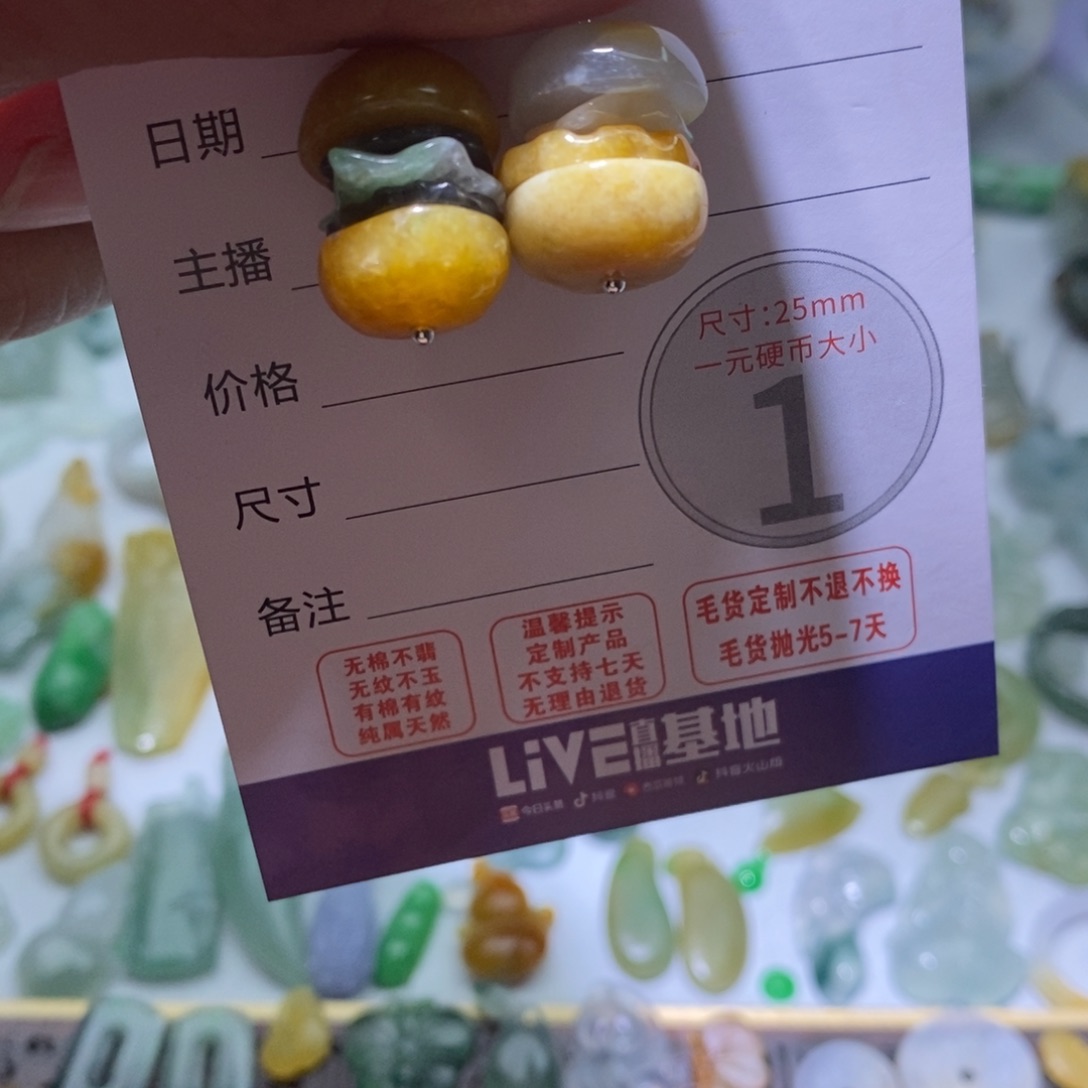 蓝***瑞翡翠未镶嵌耳饰福利