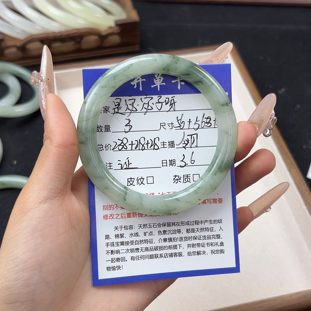 石英质玉手镯未镶嵌