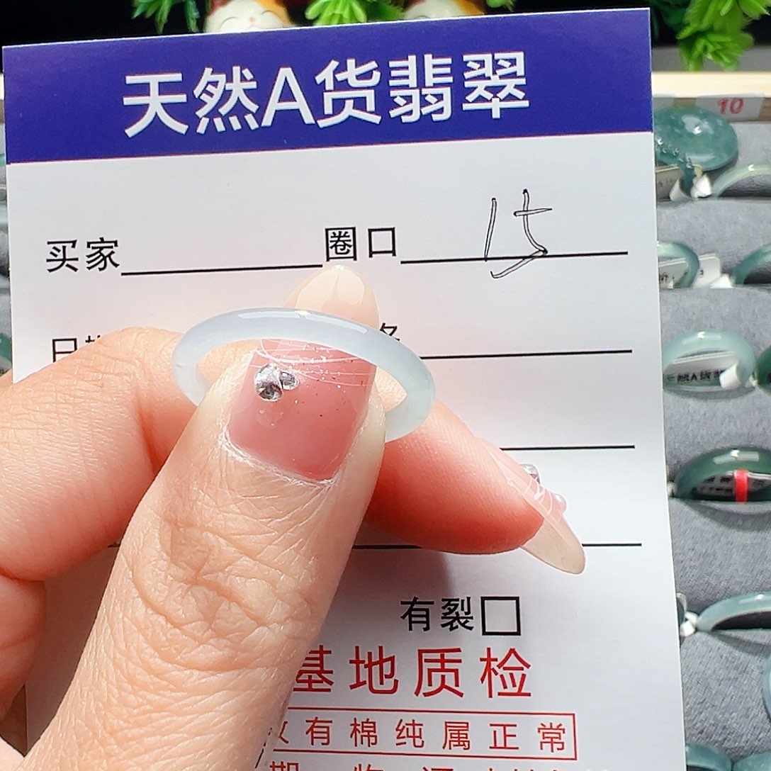 翡翠戒指未镶嵌未**期缅甸翡翠