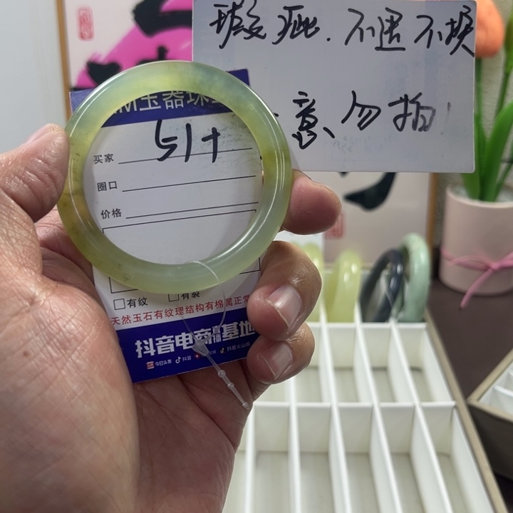 蛇纹石玉手镯未镶嵌317