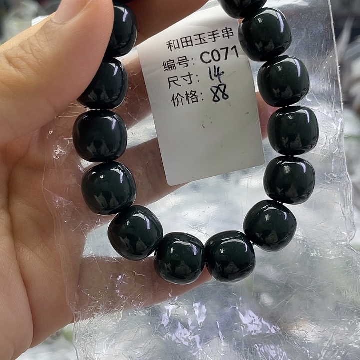 和田玉未镶嵌手串