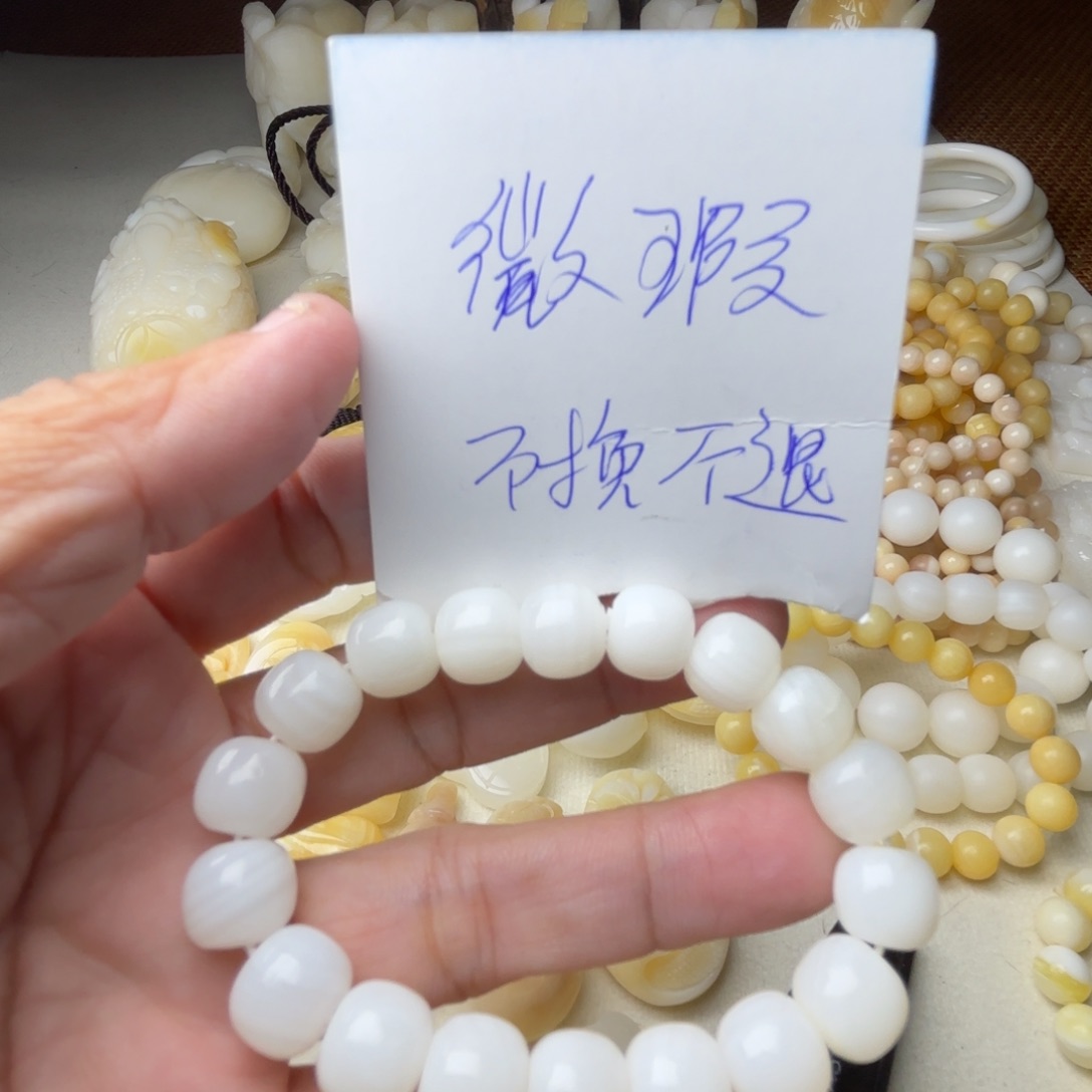 非金属贝壳卡10玉化微瑕