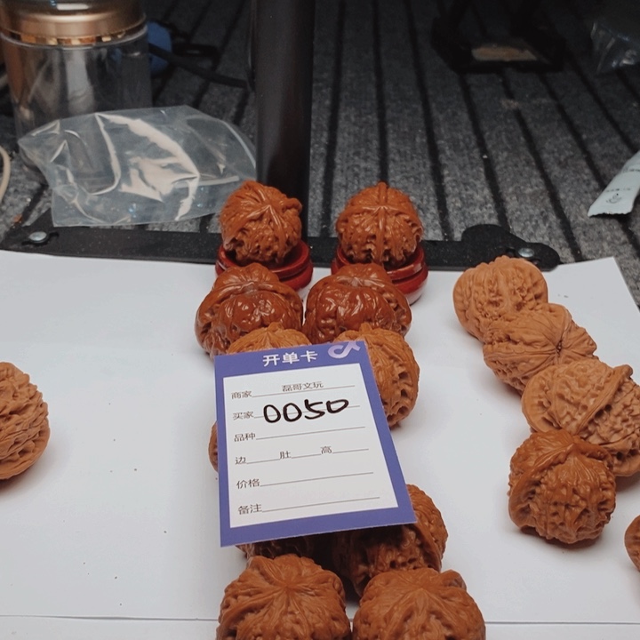 再***川文玩核桃吊坠0050