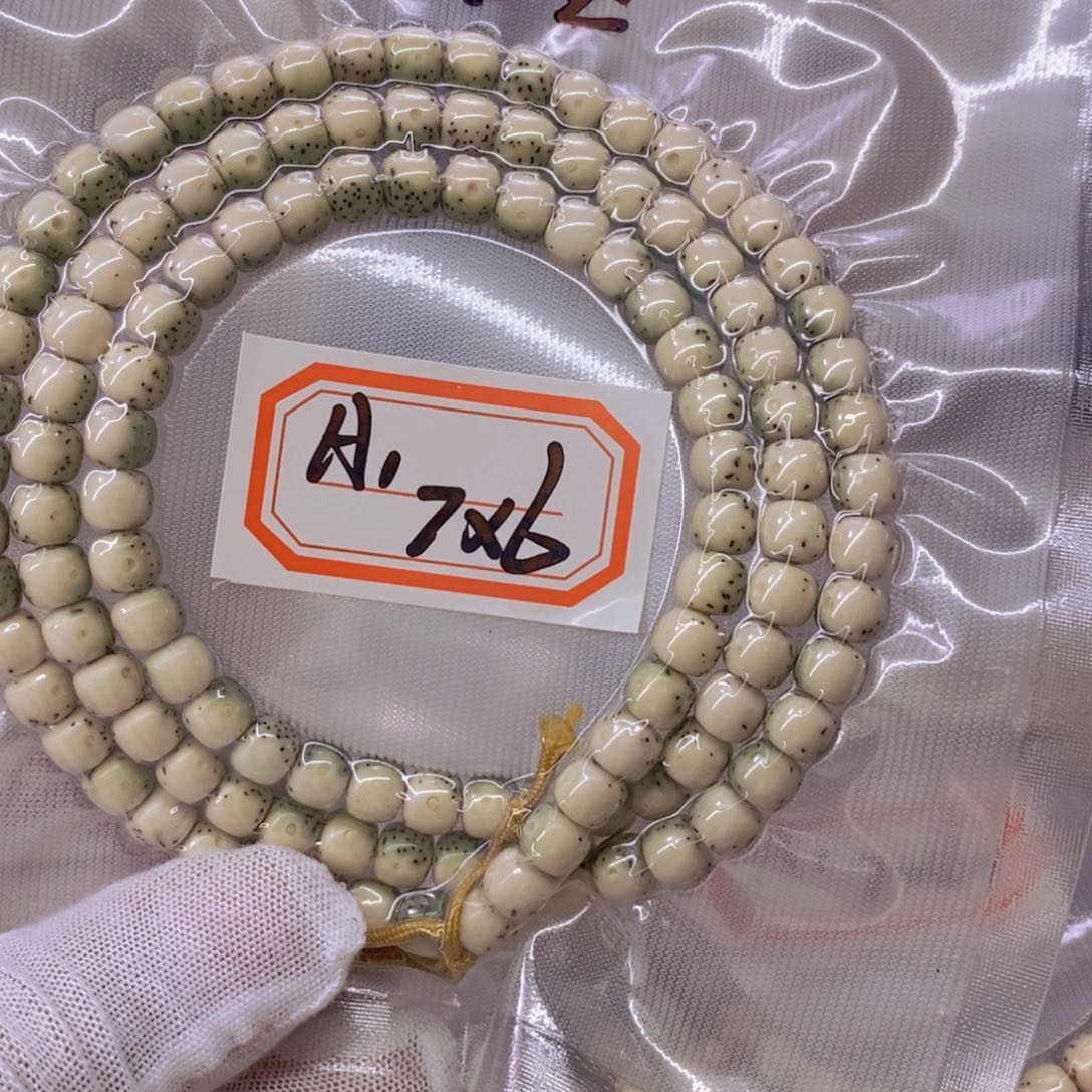 星月菩提手串K*J99999999999999