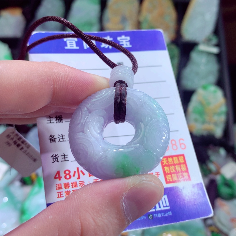 【闪购商品】翡翠颈饰未镶嵌挂件