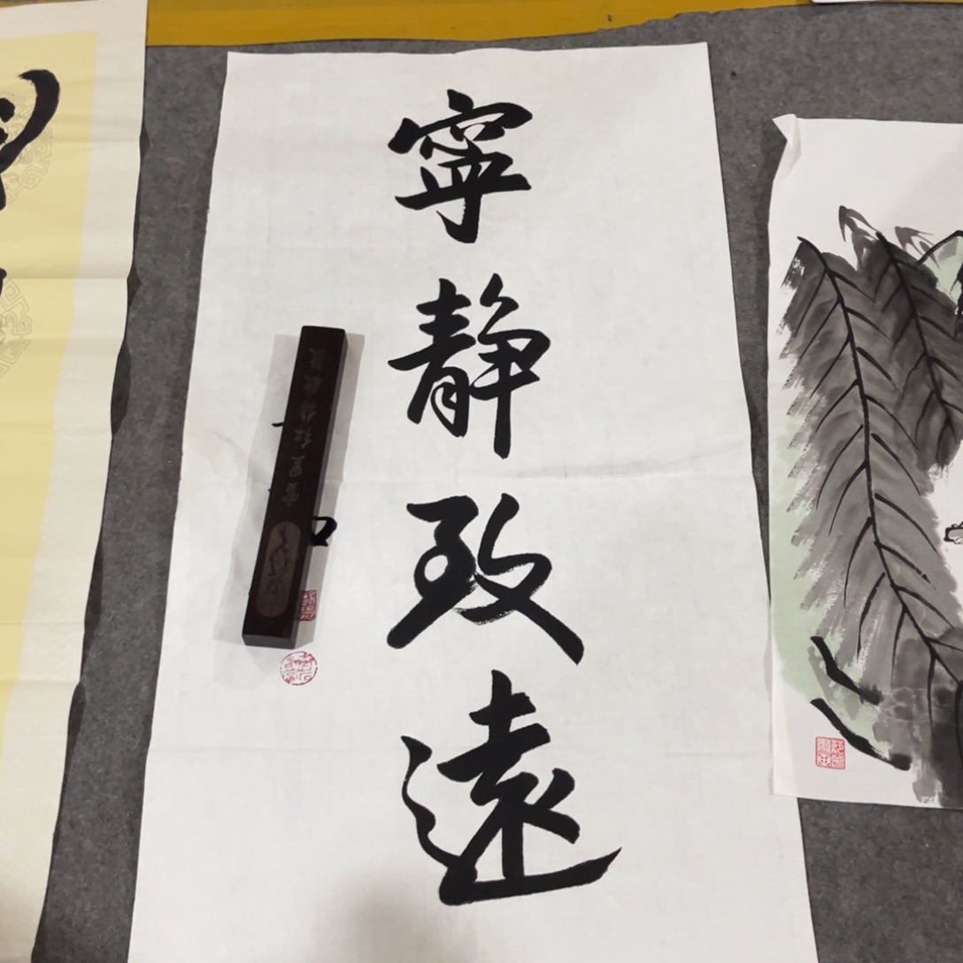 国画书法艺术作品多次绘画