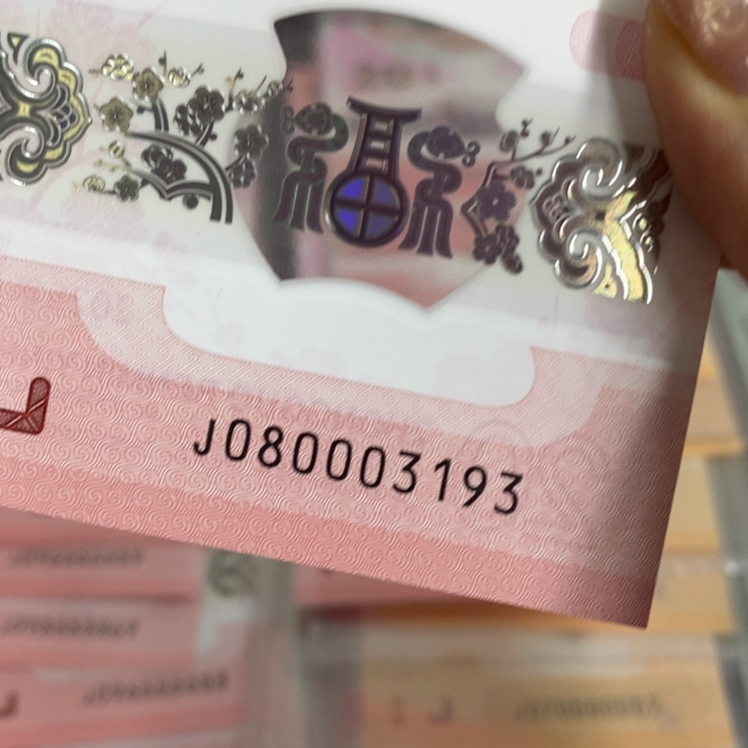 塑料3193-----------