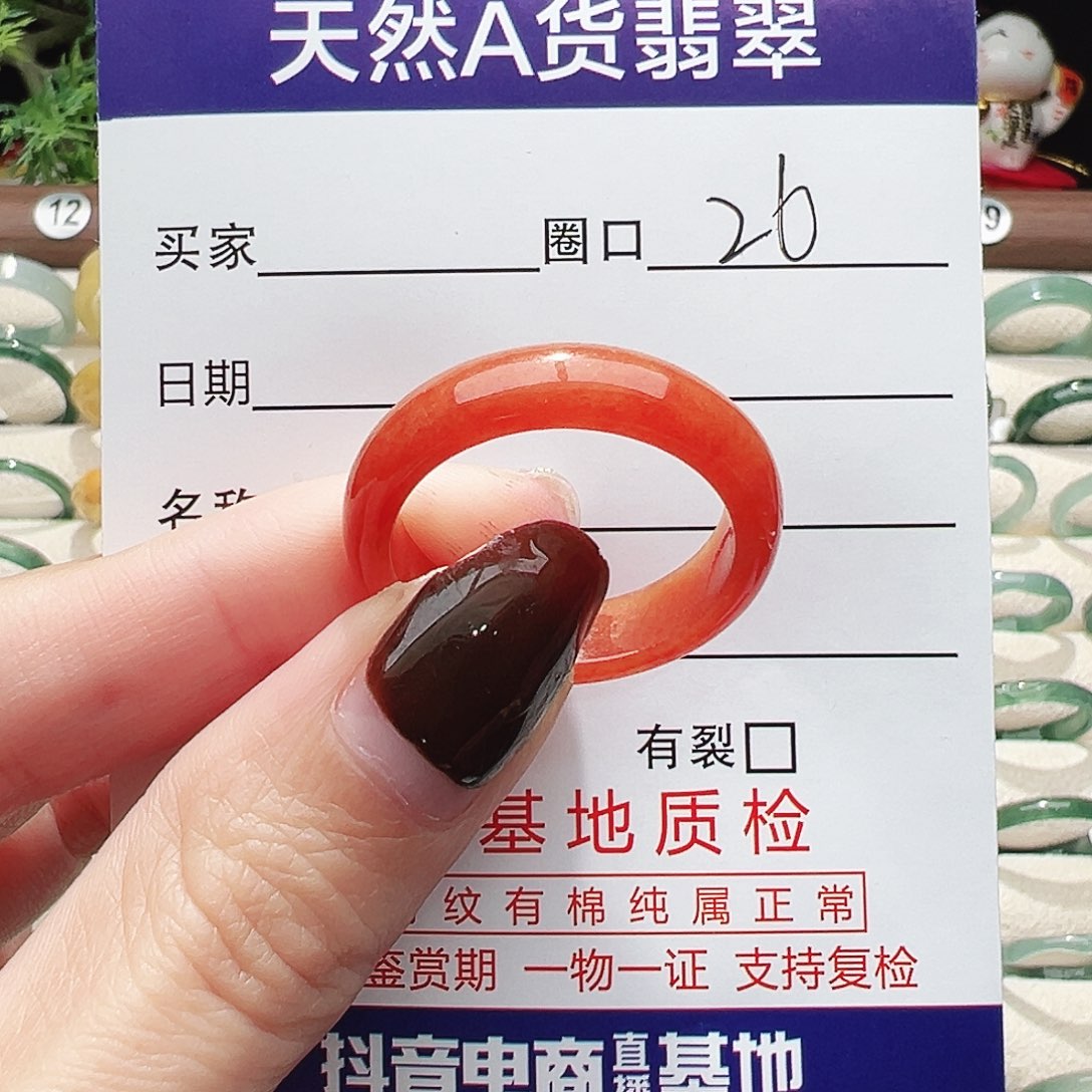翡翠未镶嵌戒指翡翠翡翠