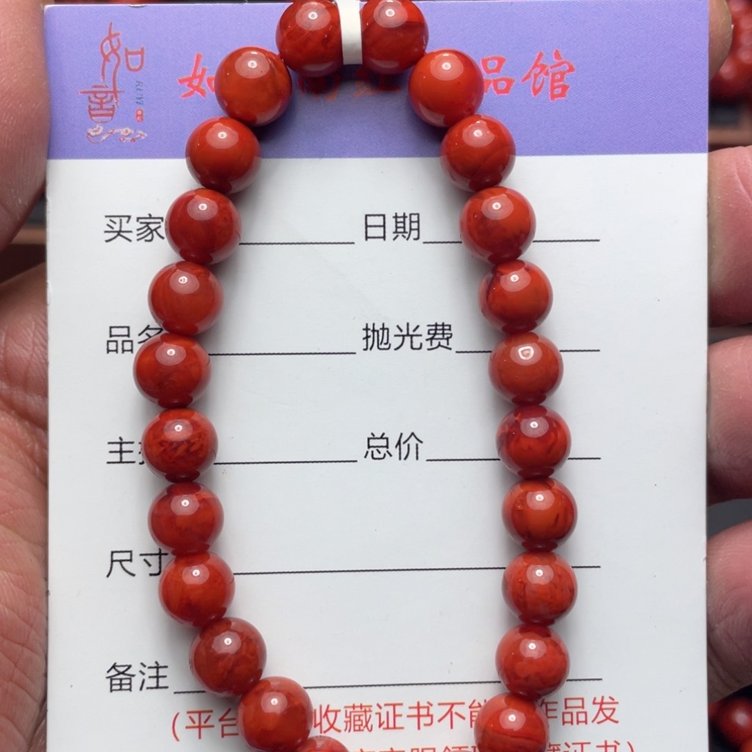南红玛瑙原矿南红手串卡7未镶嵌