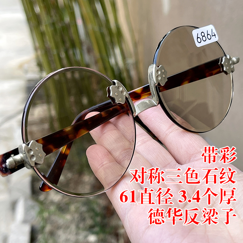 对称三色石纹 原石原色 61直径复古大圆纯天然茶水晶石头眼镜反梁