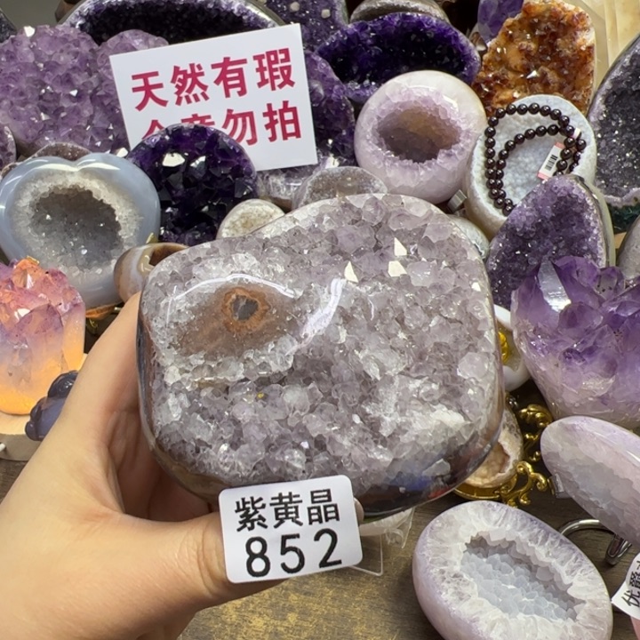 未镶嵌大型摆件（非配饰）紫晶852