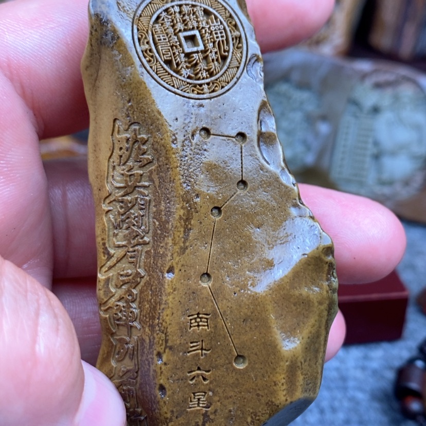 【闪购商品】原石雕刻手把件