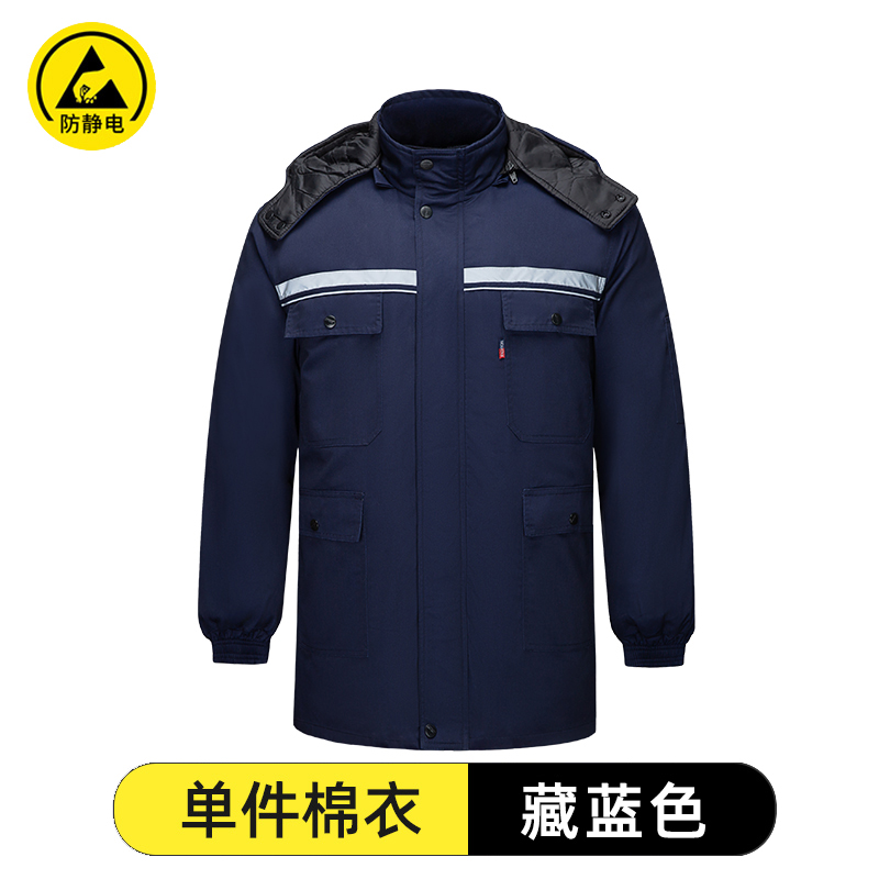 防静电棉衣加帽冬季加油站工作服保暖棉袄可拆卸防寒劳保服定制 