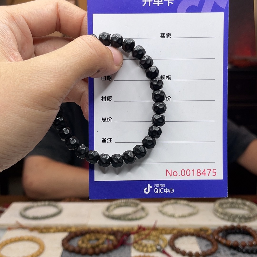 吊坠星月菩提椰蒂