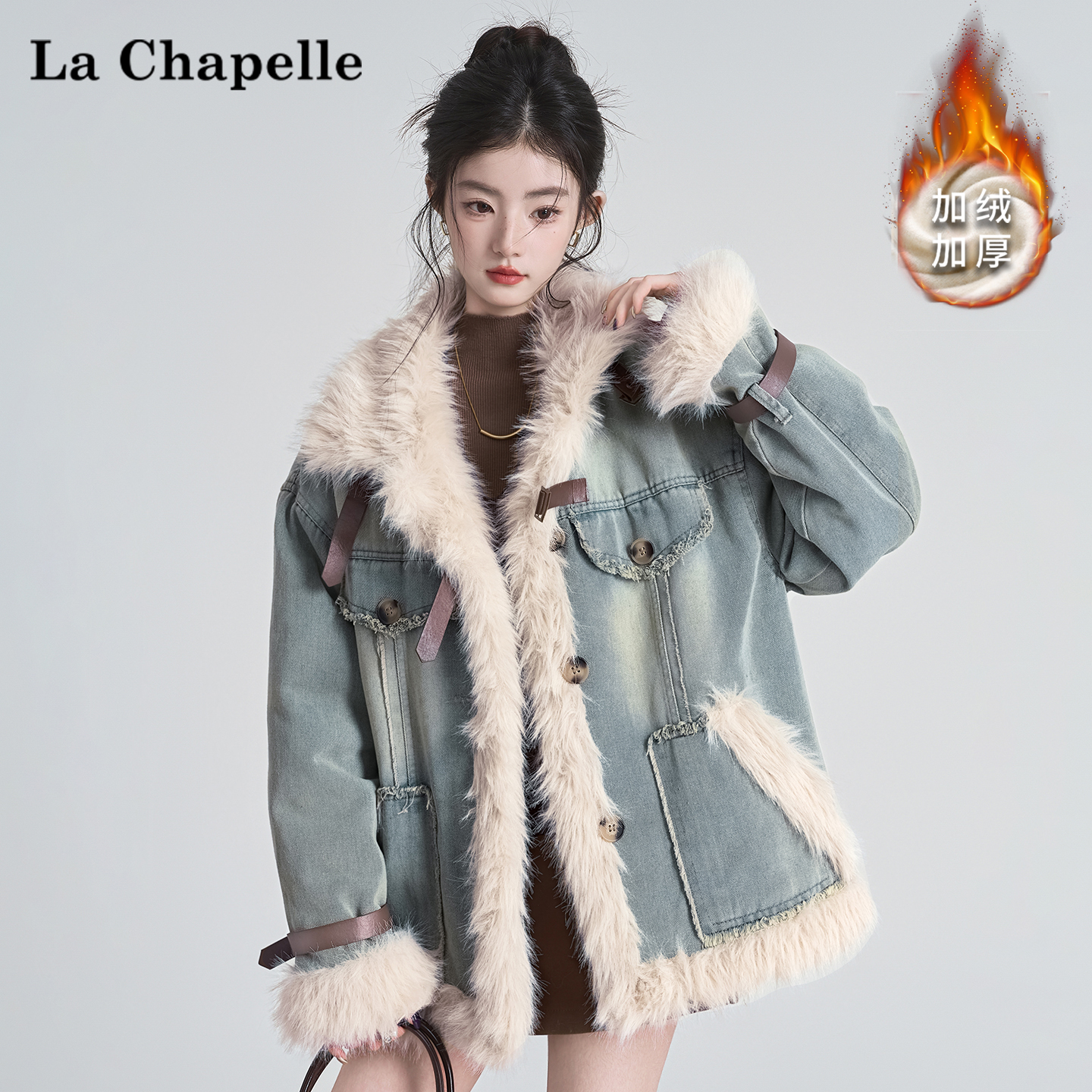 拉夏贝尔复古毛绒拼接牛仔外套女2025冬季新款设计感毛领夹克上衣