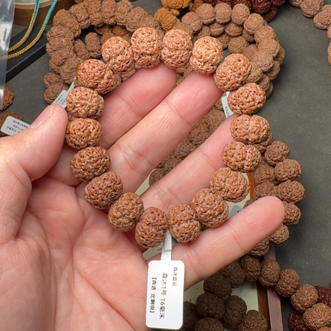 林***、金刚菩提手串森沐1号16森选定制