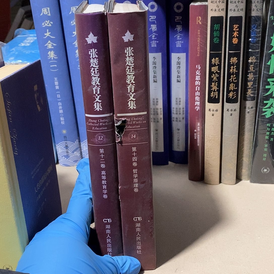 瑕疵锯口  张老师教育文集