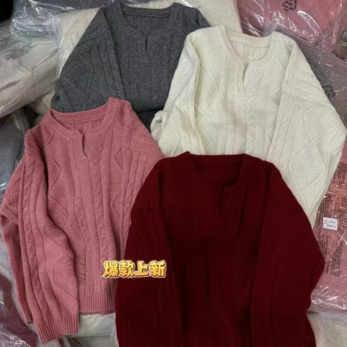 【慕.我们的店】简约剪刀领麻花针织（会掉浮毛）