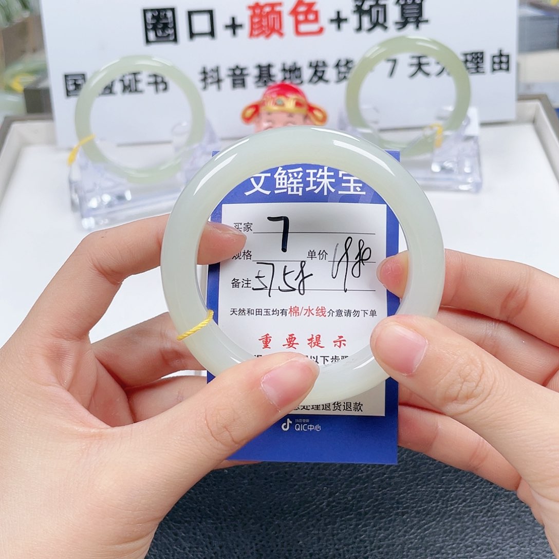 和田玉手镯未镶嵌