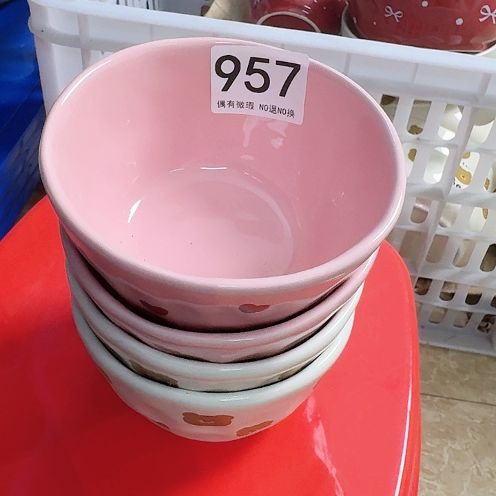 新骨瓷陶瓷碗957四个碗