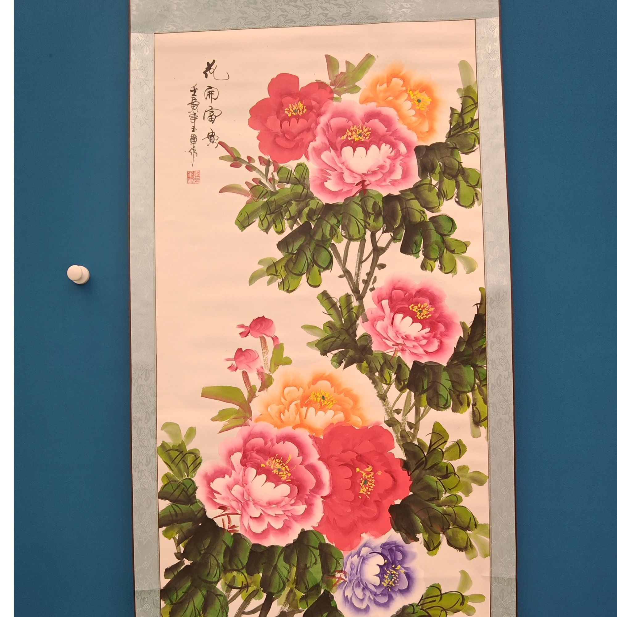 橱窗展示/大志文化WH/秦玉军老师/宣纸国画 /带证书