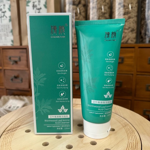 艾叶氨基酸洁面乳草本精粹清洁保湿清爽洁肤