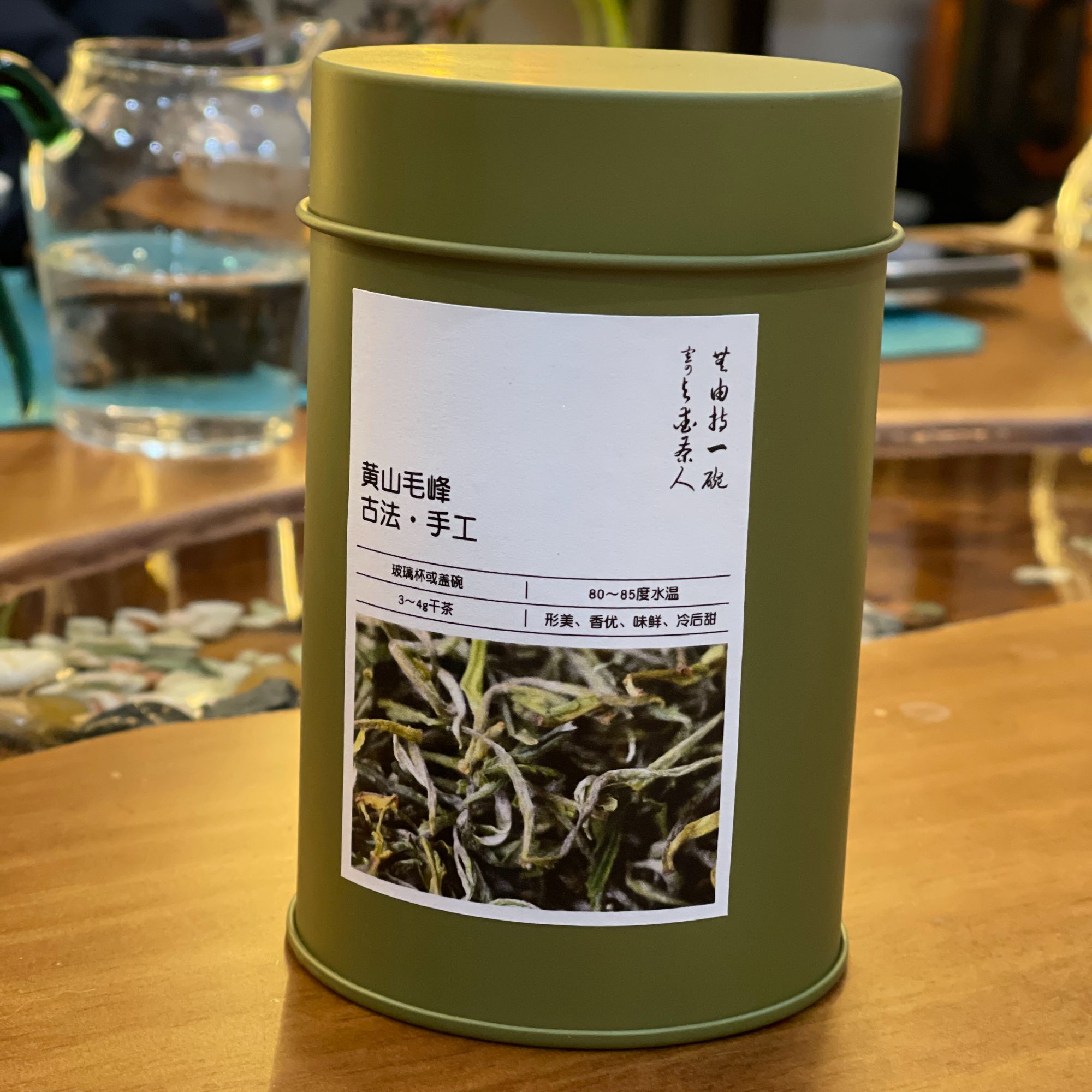 花果山黄山毛峰歙县核心产区明前头采理条小芽